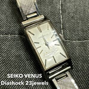 SEIKO VENUS Diashock 23jewels セイコー ヴィーナス 手巻き時計 アンティーク ビンテージ 腕時計 ジャンク品