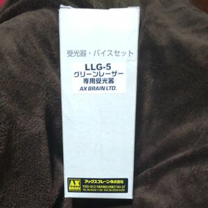 アックスブレーン グリーンレーザー専用受光器 LLG-5