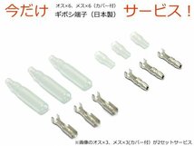 DC-DC 24V → 12V 電圧変換器 コンバーター デコデコ + オーディオ配線 セット ギボシ付 【安心のヒューズ付き】在庫あり /14-1+28-130:_画像9