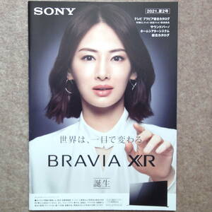 ソニー テレビ カタログ　sony ブラビア BRAVIA TV 2021年7月