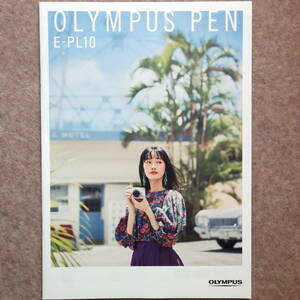 オリンパス PEN E-PL10 / OM-D カタログ　E-M10 markⅣ Olympus ペン ミラーレス カメラ 写真 2022年7月