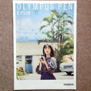 オリンパス PEN E-PL10 / OM-D カタログ　E-M10 markⅣ Olympus ペン ミラーレス カメラ 写真 2021年6月