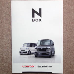 N-BOX カタログ　カスタム Custom JF5 JF6 2023年10月