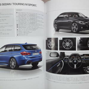 3シリーズ セダン / ツーリング カタログ F30 F31 sedan touring BMW 2016年4月の画像4