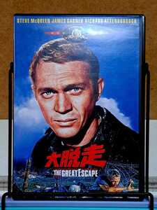 大脱走 # スティーブ・マックィーン / ジェームズ・ガーナー / チャールズ・ブロンソン セル版 中古 DVD 視聴確認済