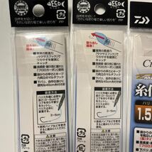 Daiwa クリスティア D MAXワカサギ 4枚セット 1.5号7本 狐マルチ 45cm 下鈎 自作仕掛け 送料全国230円 同梱可能 _画像5