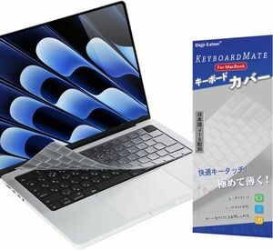 Digi-Tatoo MacBook Air13.6/Air15/Pro14/Pro16インチ用 キーボードカバー