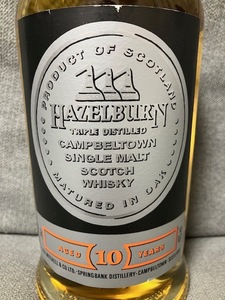 ヘーゼルバーン 10年 700ml 46.0% キャンベルタウン / スコッチ ウイスキー Whisky 新品未開栓 / スプリングバンク キルケラン ロングロウ