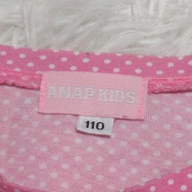 【1円スタート】ANAPKIDS　アナップキッズ　半袖　Tシャツ　110cm　ロゴ　ピンク　水玉　ドット　キッズ　子供服_画像5