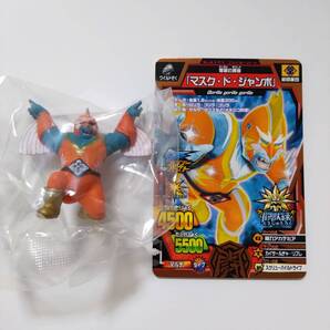 百獣大戦グレートアニマルカイザーゴッド闘神録3(マスク・ド・ジャンボ)■カード付きミニフィギュア■送料無料