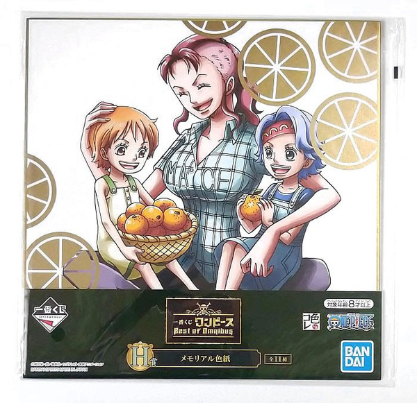ワンピース■H賞 メモリアル色紙(ナミ&ベルメール&ノジコ)■一番くじ ワンピース Best of Omnibus■色コレ■送料無料