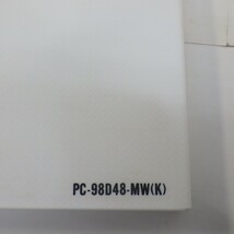 ジャンク NEC PC98 PC-98D48-MW(K) N88-日本語BASIC(86)システムディスク/PC-9801ソフト/動作未確認　L_画像6