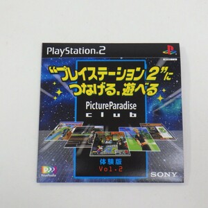 PS2 体験版 ディスク/激写ボーイ/マジカルスポーツ/ゴルフパラダイスDX/おかお拝借 他/ゲームソフト プレステ2/SLPM 69006/動作未確認　SL