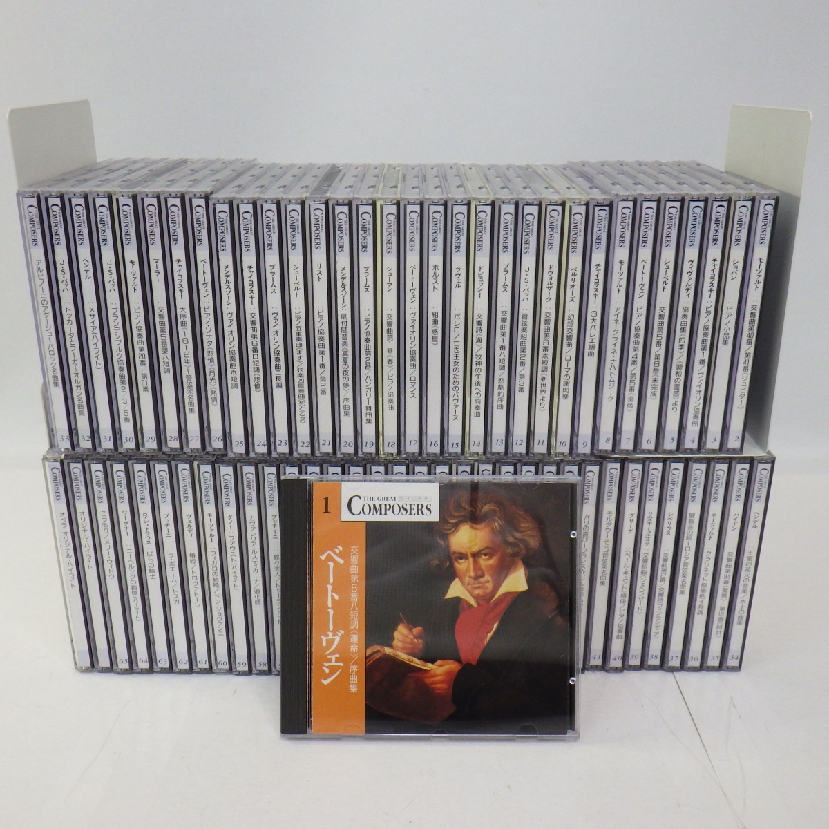 Yahoo!オークション -「the great composers」(クラシック) (CD)の落札