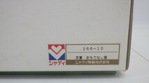 ★未使用★ 京宴 おもてなし揃 大皿1枚+取り皿5枚セット/和食器セット　80_画像7