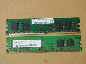 ▽▲Samsung・Micron DDR2-400 PC2-3200U 256MBx2枚セット 合計512MB 240ピン (DDR845)