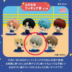 【 V テヒョン 】BTS TinyTAN タイニータン 一番くじ DNA ふりむきフィギュア賞 フィギュア マスコット