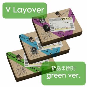 新品未開封 BTS V Layover green グリーン 緑 ソロ アルバム テヒョン テテ album solo