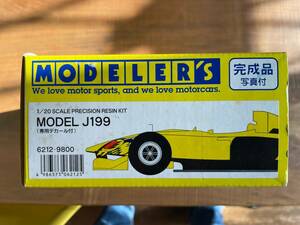 1/20 MODELER'S MODEL J199(ジョーダンJ199) 