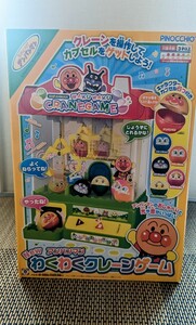 新品未開封★NEWアンパンマン わくわくクレーンゲーム★Xmasプレゼントに……　　　ピノチオ