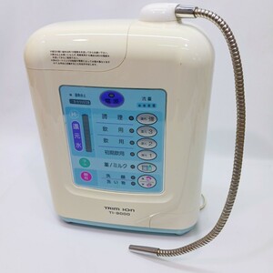 TRIM ION 連続式電解還元水整水器 TI-9000 トリムイオン 浄水器 ジャンク