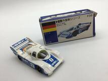 ＃7351　トミカ 外国車シリーズ 箱付 F36 ポルシェ935 ISEKI T33 西ドイツ車_画像1