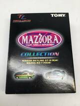 ＃6678　トミー TOMY トミカ TOMICA MAZIORA マジョーラ ニッサン 日産 スカイライン NISSAN SKYLINE GT-R マツダ MAZDA RX-7_画像6