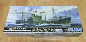 フジミ 1/700 陸軍防空基幹船 佐渡丸 崎戸丸