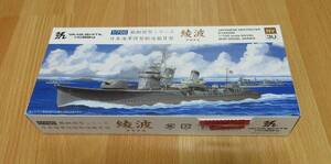 ヤマシタホビー 1/700 駆逐艦 綾波