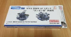 ファインモールド 1/700 英海軍 QF 2pdr 4連装ポンポン砲