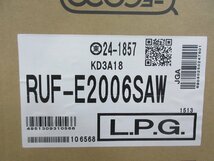 4105 激安新品！リモコン付き！リンナイ エコジョーズ LPガス LPG プロパンガス 給湯器 オート 追炊き 20号 屋外壁掛 RUF-E2006SAW_画像6