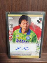 【反町康治】さん　Topps Jリーグ Legend 直筆サインカード J-league Flagship 2023_画像1