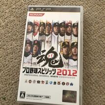 PSP プロ野球スピリッツ2012_画像1