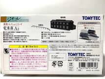 トミーテック　ジオコレ駅B、複線化対応ホーム、電車庫A2他　計６点　新品未使用品　TOMYTEC【中古品】_画像4