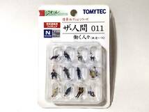 トミーテック　ジオコレ駅舎、ホーム、日通営業所他　計７点　新品未使用品　TOMYTEC【中古品】_画像5