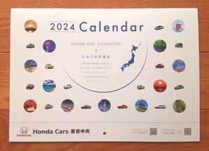 ホンダ　HONDA　カレンダー　2024年　壁掛タイプ　～Honda Car Collection × 日本の世界遺産～