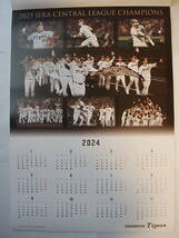 阪神タイガースカレンダー2024（壁掛けタイプ）_画像3