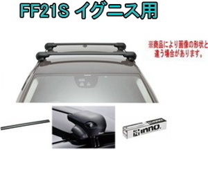 送料無料！INNO キャリアセット エアロベース スズキ FF21S イグニス用【XS201/K480/XB100×2】