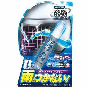 【定形外郵便250】 ヘルメットシールド用撥水剤 超撥水コーティングエクスクリア ゼロワイパーシールドコート【C71】