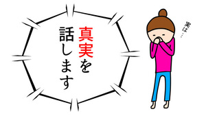 稼ぐテンプレート　ネットでお金を生み出すワンパターンシステム　誰でも成果を上げるノウハウ　