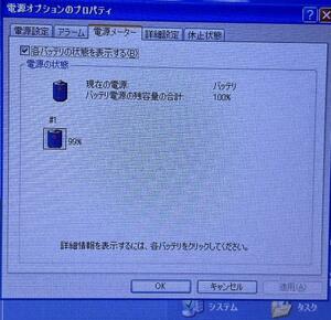 即日発 速達 送料無 ★ Panasonic Let's note CF-SX1 SX2 SX3 SX4 NX1 NX2 NX3 NX4対応 純正 バッテリー CF-VZSU76JS ★動作保証 B039f