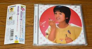 北原佐和子　Dreamin' ＋ WiTH YOU (SAWAKO 24 HOURS)　２枚組 CD