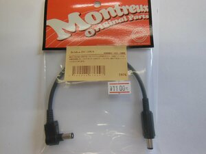 アウトレット品　Montreux Belden DC-20LS[2976] DCケーブル