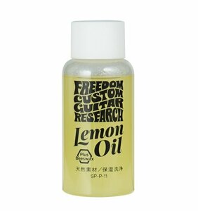 ☆Freedom Custom Guitar Research Lemon Oil SP-P-11 フリーダム レモンオイル☆