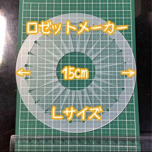 ロゼットメーカー　手作りロゼット　推しロゼット