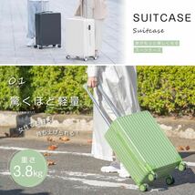 スーツケース キャリーバッグ キャリーケース TSAローク搭載 軽量　旅行_画像2