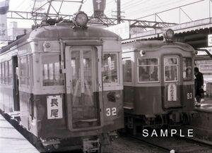 【鉄道写真】☆KMD041 高松琴平電鉄の古い電車（阪神電鉄、東急電鉄、宮城電鉄からの譲渡車両）3枚セット☆