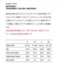 WTAPS SPST2003 TROUSERS / NYLON. WEATHER ナイロンパンツ 23AW クライミング ブラック Mサイズ 02_画像2