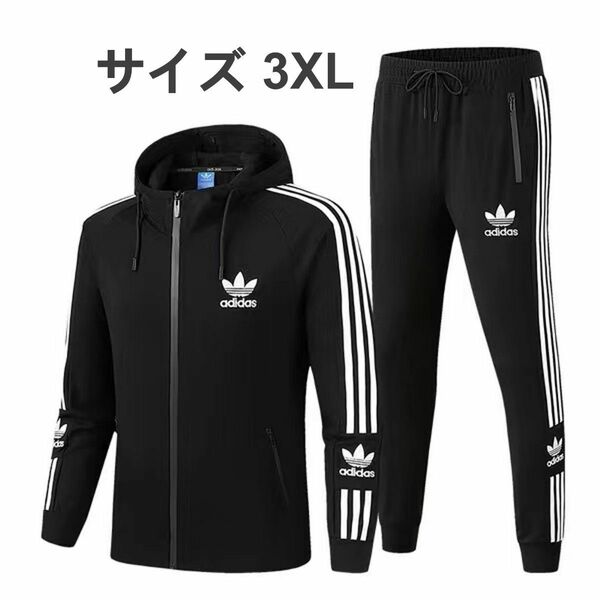 adidas アディダスオリジナルス　ジップアップパーカー上下セット黒 ／3XL