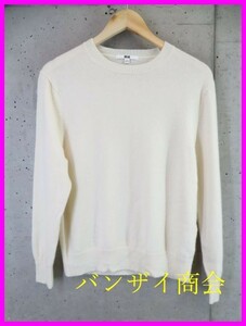 4021b7◆良品です◆カシミヤ100％◆UNIQLO ユニクロ カシミヤニットセーター L/カーディガン/ジャケット/ベスト/ゴルフ/レディース女性